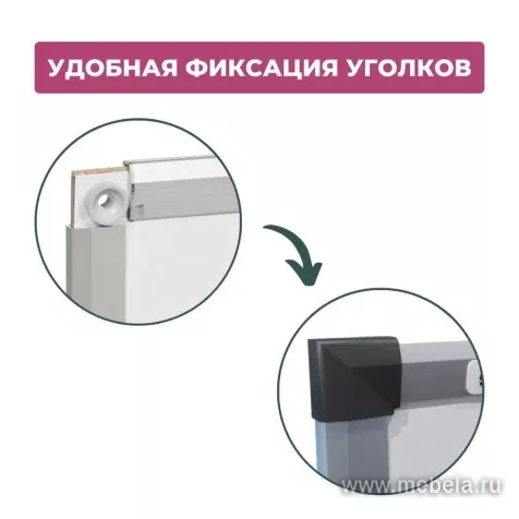 Доска ДР-1421402