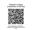cтул EV-Фикс Плюс