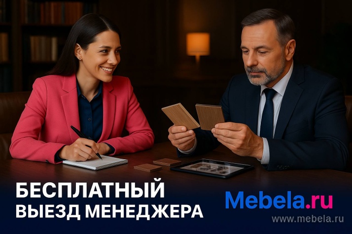столы Ялта