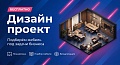 кабинет Ялта Вяз