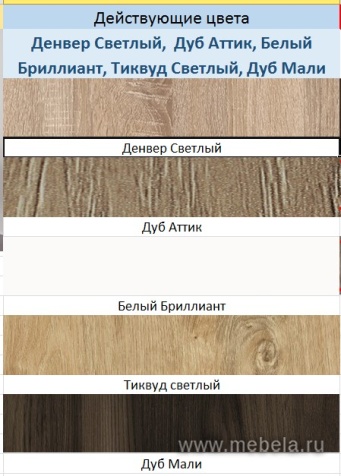 мебель Хоум Офис
